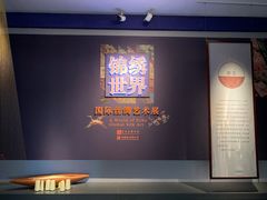 -贵州省博物馆(新馆)