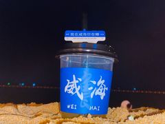 -威海国际海水浴场旅游区