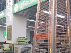 -新林记港式打边炉·海鲜烧烤大排档(吾悦广场店)