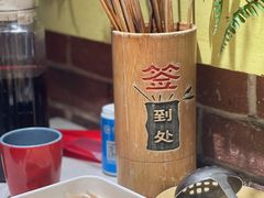 -钢管厂五区小郡肝串串香火锅(梅川路店)