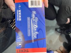 -冠军冰场CHAMPION RINK(百年港湾奥特莱斯店)