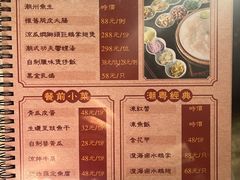 -七寸飝大饭店(马场店)
