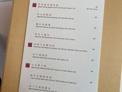 -龙景轩(香港四季酒店)
