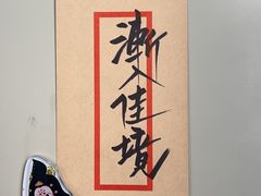 -Moses写字咖啡