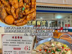 -观宴·品质赣菜(高新大道店)