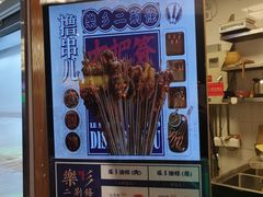 -乐乐姐超级土豆(中关村5号店)
