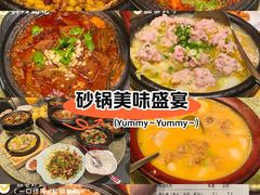 -陶德砂锅(蜀汉路店)
