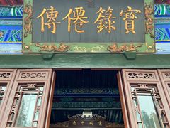 -万寿八仙宫