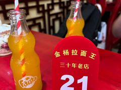 -金杨拉面王小吃面馆·牛三宝面·红烧牛肉粉