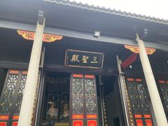 -南岳大庙