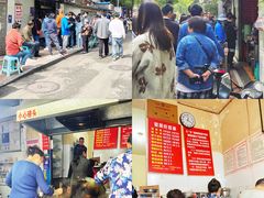 -蓉城西二道无名冒菜(西二道街店)