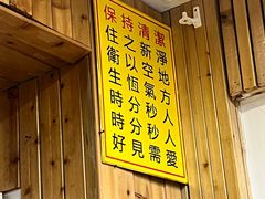 -蒙雅力港式茶餐厅(学人特色商业街店)