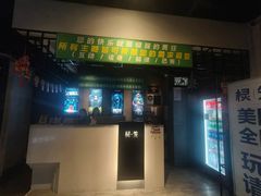 -棂笼·深度沉浸密室(武汉旗舰店)