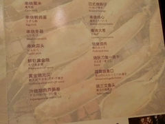 picture-科尔海悦酒店樱之河日本料理(清河东路店)