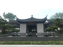 -苏州吴中希尔顿欢朋酒店