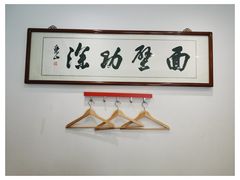 -陈八两面家(华孚写字楼店)
