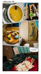 -琦品高端美容SPA私佳美场