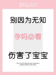 -贝欣月子中心(福清店)