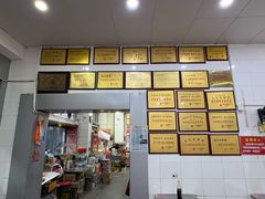 -易记皮肚面(明瓦廊店)