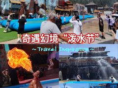 -呀路古热带植物园