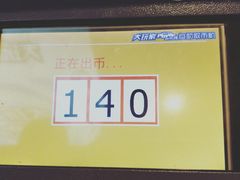 -大玩家超乐场(万达广场苏州吴中店)