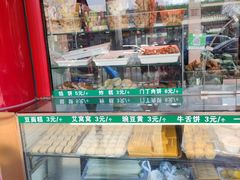 -白魁老号饭庄(交道口店)