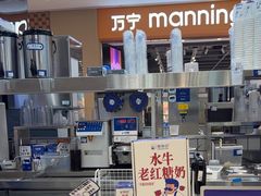 -煲珠公·老红糖珍珠奶茶(塘厦天虹店)