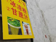 门面-陈记锦山里焖面