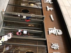 门面-村上一屋(望京店)