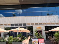 -Grande A'moo(上海万象城店)