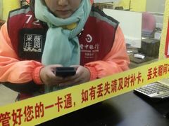 -采薇庄园四季滑雪场
