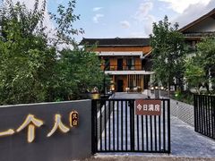 -寨沙侗寨(侗族歌堂)