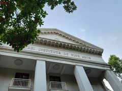 -湖北美术学院(昙华林校区)