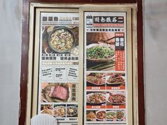 -明婷饭店(外曹家巷店)