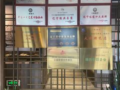 -小船渔村•大连菜•大连焖鱼(黄河路店)