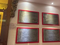-山西会馆·晋菜·晋商宴·牌匾博物馆(胜利东街店)