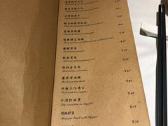 菜单-尘香•传统川菜(创汇首座店)