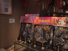 -黑色经典臭豆腐·湖南特产(太平街口店)
