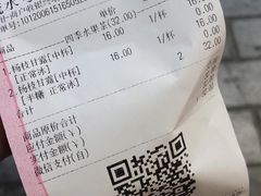 -茶百道(义乌之心店)