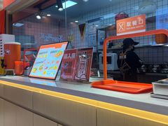 -超享乐剁椒面(合生汇店)