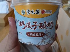 -紫光园·烤鸭·北京菜(团结湖店)