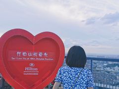 -中山利和希尔顿酒店