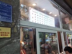 -石饮红星包子(中山路店)