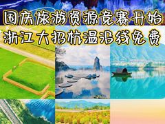 -瑶琳仙境