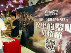 android_upload_pic-卢米埃影城(苏州园区华润杜比全景声激光店)