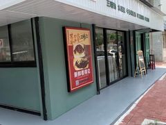 门面-菜菜家(海宁小区建菉苑店)