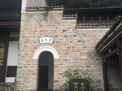 -井冈山风景名胜区-黄洋界