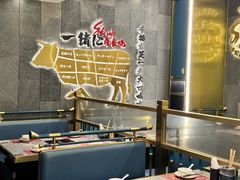 -一绪に寿喜烧(荟聚店)