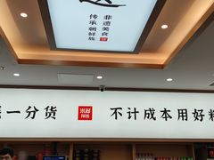 -米村拌饭(王府井喜悦店)