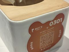 -眉州东坡(民族园店)